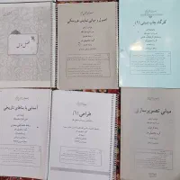 کنکور هنر