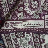 روفرشی زرباف یزد|روفرشی|مشهد, گاز|دیوار