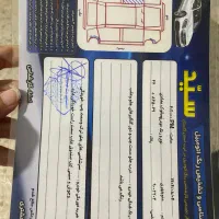 لطفا با این شماره تماس بگیرید