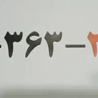 سیم کارت همراه اول|سیمکارت|کرج, گلشهر|دیوار