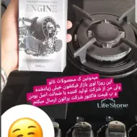 چربیزدای نانوسان آلمان