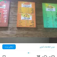 طراحی.ساخت و نصب تابلوهای تبلیغاتی .محمد عماد|خدمات پیشه و مهارت|سیرجان, |دیوار