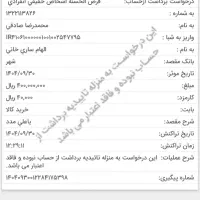 فرش|فرش|تهران, اقدسیه|دیوار