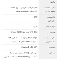 ساعت هوشمند سامسونگ اکتیو ۲|ساعت|شیراز, قدوسی شرقی|دیوار