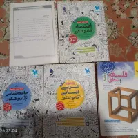 کتاب کنکور و جزوه عربی