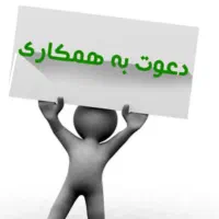 استخدام حسابدار خانم مسلط