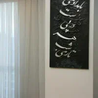 تابلو