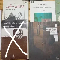 کتاب رمان و شعر در حد نو