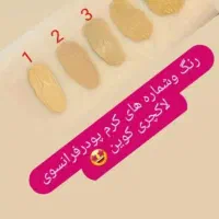 محصولات اورجینال لاکچری کوین|آرایشی، بهداشتی، درمانی|مشهد, توس فردوسی|دیوار