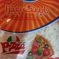 پنیر پیتزای دو کیلویی مارک میهن کیفیت عالی قی 680