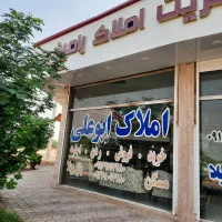 شهر-جدید-رامین