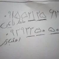 خط رندایرانسل