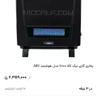 بخاری گازی نیک کالا|بخاری، هیتر، شومینه|ماکو, |دیوار