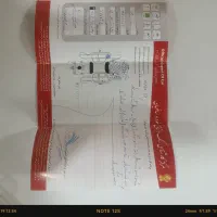 وانتپیکان|خودرو سواری و وانت|سبزوار, زینبیه|دیوار