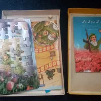 اسباب بازی|اسباب‌بازی بچه|قم, پردیسان|دیوار