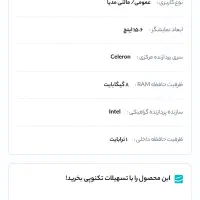 لپتاپ ideapad ۱ ، یک ترابایت(کارتن و گارانتی)|رایانه همراه|دهدشت, |دیوار
