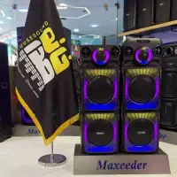 باند دیجی دار مکسیدر .