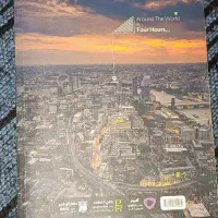 کتاب کنکور های تجربی دور دنیا در چهار ساعت