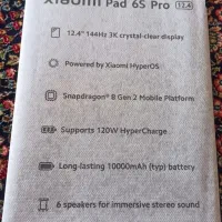 آیپد تبلت پد 6 اس پرو Pad 6s Pro|تبلت|کرمان, |دیوار