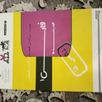 کتاب کمک درسی دهم
