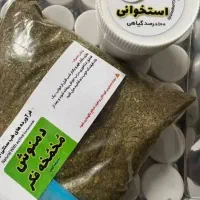 ترک اعتیادبدون دردوخماری وبستری در کمتراز7روز|خدمات آرایشگری و زیبایی|مینودشت, |دیوار