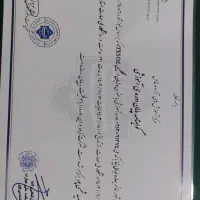 مدرس خصوصی زبان انگلیسی انلاین کودک و نوجوان|خدمات آموزشی|تهران, شمیران‌نو|دیوار
