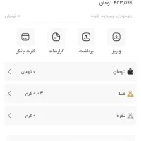 ۴۰سوت طلا معادل ۴۳۰هزار تومن هدیه ثبت نام در داریک