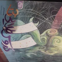 کتاب های تست کنکور و کمک درسی|کتاب و مجله آموزشی|بهارستان, |دیوار