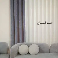 پرده حریر ساده و مخمل طبق عکس فقط ۱،۷۰۰پهنا ۳متر|پرده، رانر، رومیزی|اصفهان, مولوی|دیوار