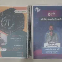 جزوه کنکور تجربی|کتاب و مجله آموزشی|شیراز, آزادگان|دیوار