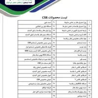 کارشناس فروش حسابدار نیروی اداری