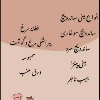 کافه صفا|خدمات پذیرایی، مراسم|بندرعباس, |دیوار