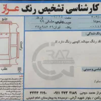 پژو پارس دوگانه فابریک|خودرو سواری و وانت|بندر ترکمن, |دیوار