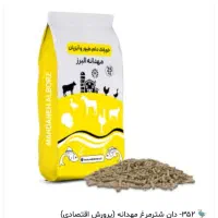 دان تخمگذار