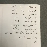 تجهیزات بدنسازی|تجهیزات ورزشی|تهران, اوقاف|دیوار