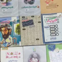 فروش کتاب کنکور|کتاب و مجله آموزشی|زنجان, |دیوار