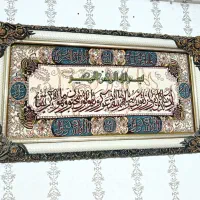 تابلو فرش