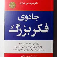 فروشگاه آنلاین کتاب