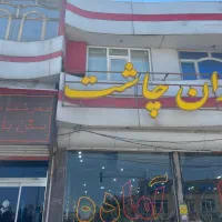 استخدام پیک موتوری و ظرفشور رستوران