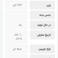 بدلیل احتیاج مالی )زیر قیمت داده میشود|دوربین عکاسی و فیلمبرداری|فردیس, نگارستان|دیوار