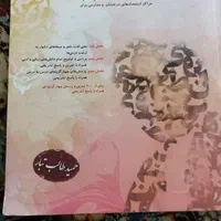 کتاب جامع وکلاغ سپید و دروس طلایی نهم|کتاب و مجله آموزشی|باقرشهر, |دیوار