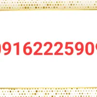 سیمکارت همراه اول