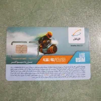 لطفا تماس بگیرید
