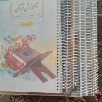 کتاب کلاس هفتم سالم