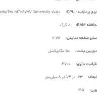 فروش گوشی داریا باند|موبایل|شیراز, محراب|دیوار