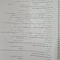 جزوات تستی حقوق|کتاب و مجله آموزشی|بهبهان, |دیوار