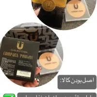 پنکک لاکچری کوین اصل اورجینال