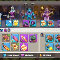 کلش اف کلنز تان17|کنسول، بازی ویدئویی و آنلاین|ماهدشت, |دیوار