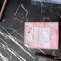 عینک طبی کاوردار ریبون دودی|زیورآلات و اکسسوری|اهواز, سپیدار|دیوار