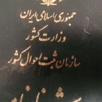 گمشده